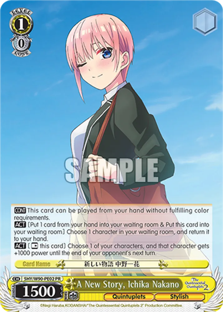 A New Story, Ichika Nakano