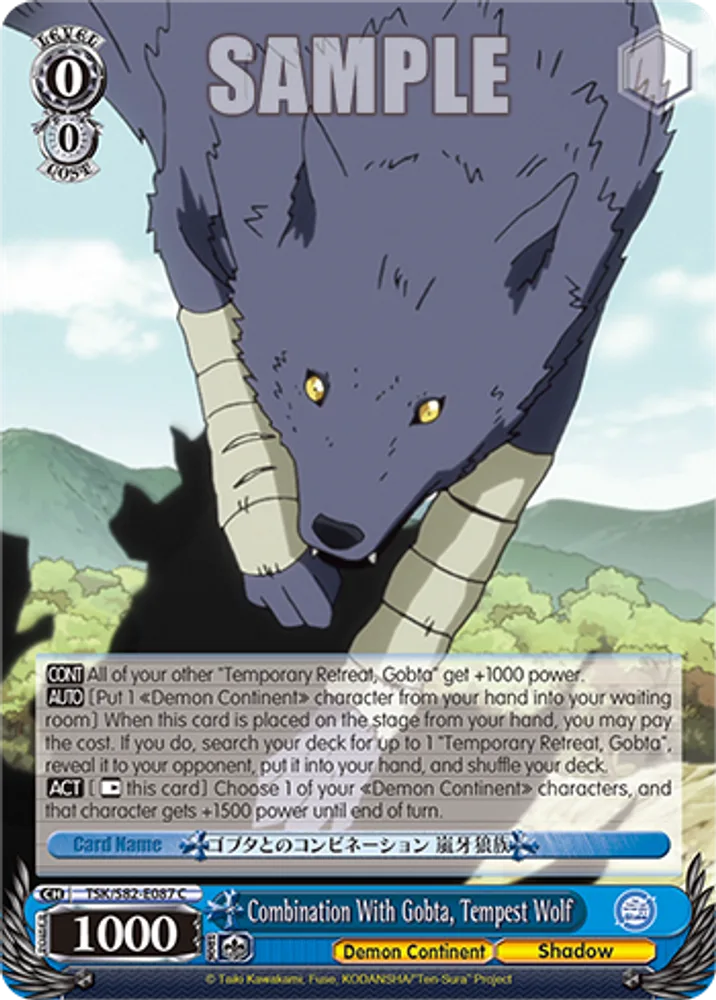 Combination With Gobta, Tempest Wolf