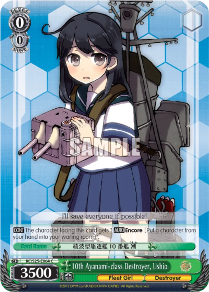10th Ayanami-class Destroyer, Ushio