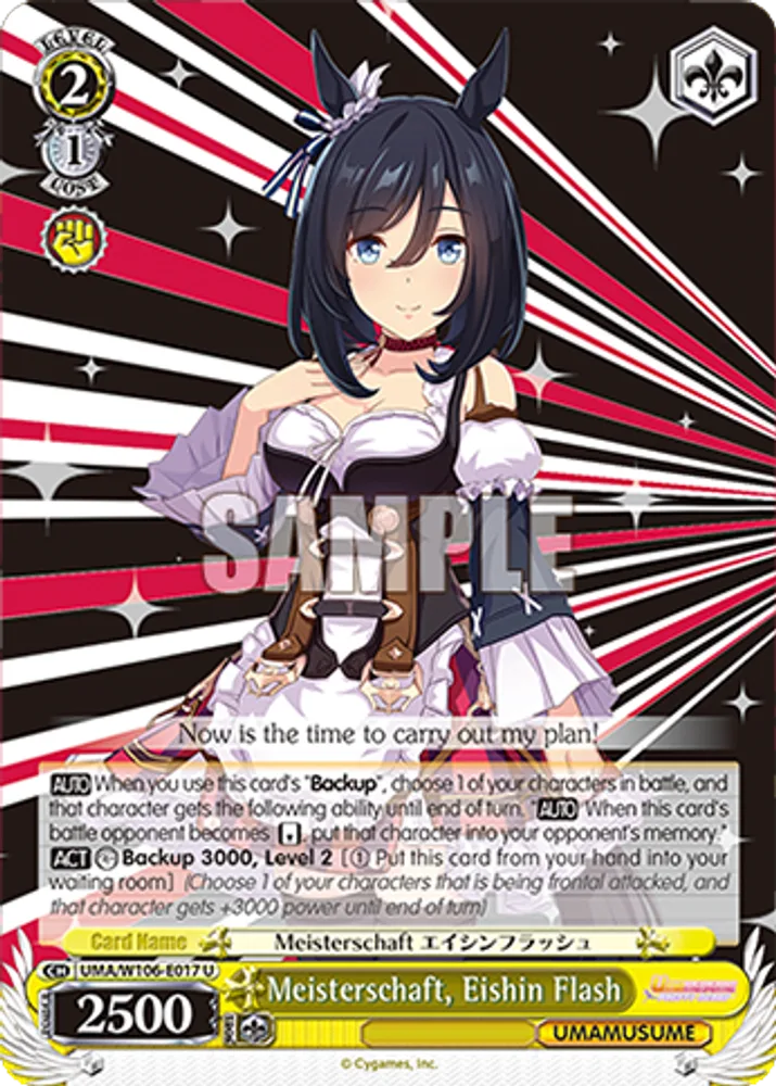 Meisterschaft, Eishin Flash