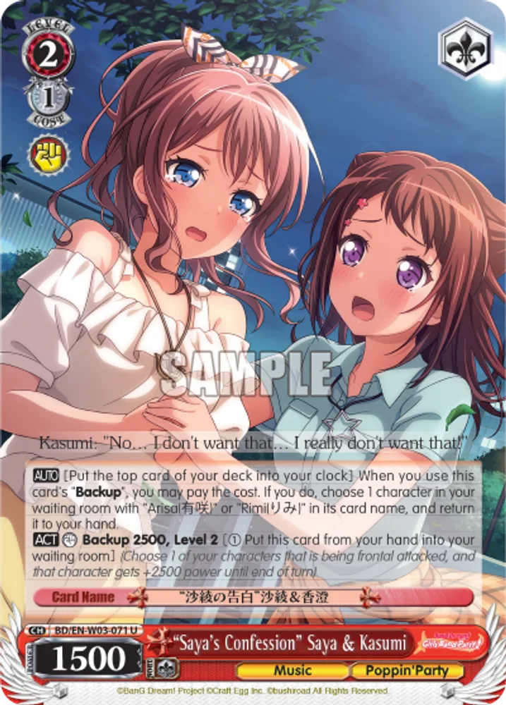 "Saya's Confession" Saya & Kasumi