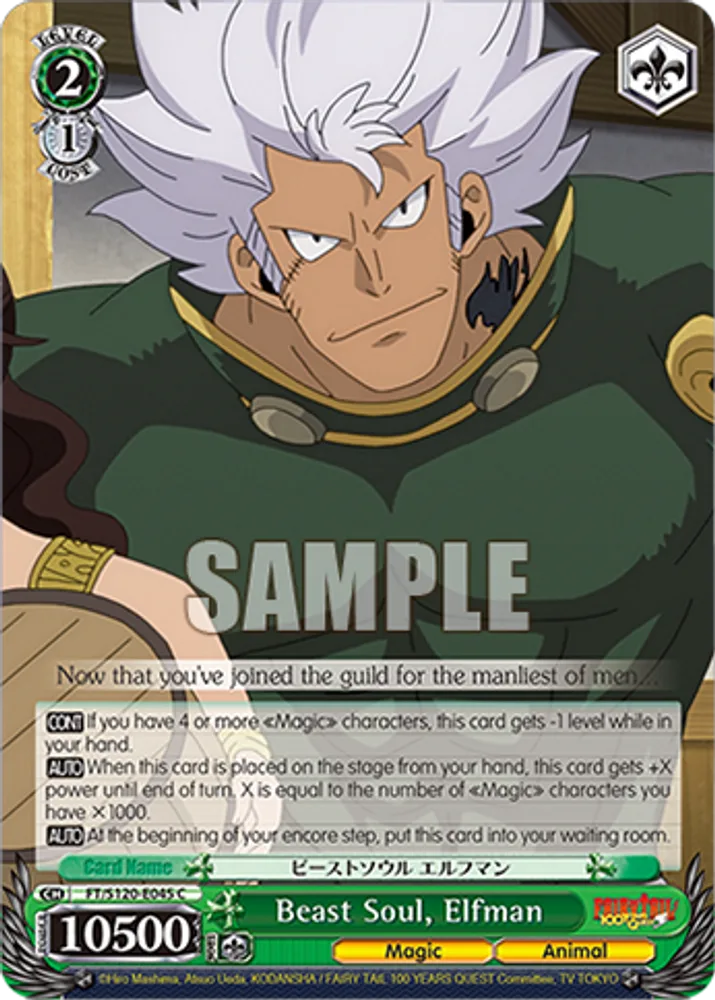 Beast Soul, Elfman