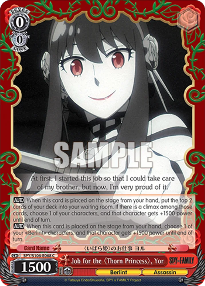 Job for the 〈Thorn Princess〉, Yor