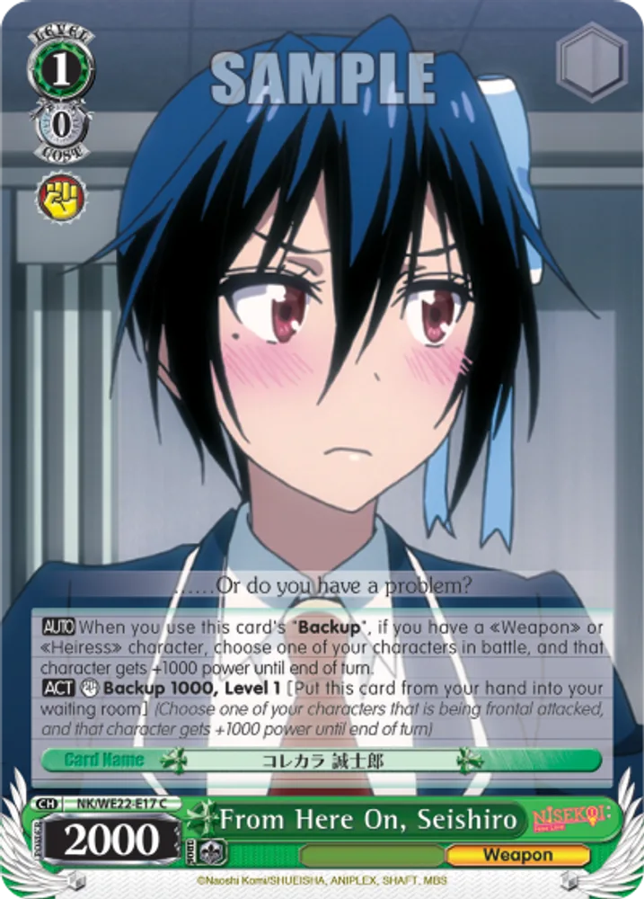From Here On, Seishiro