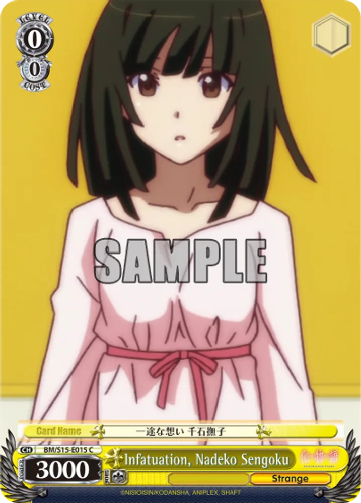 Infatuation, Nadeko Sengoku