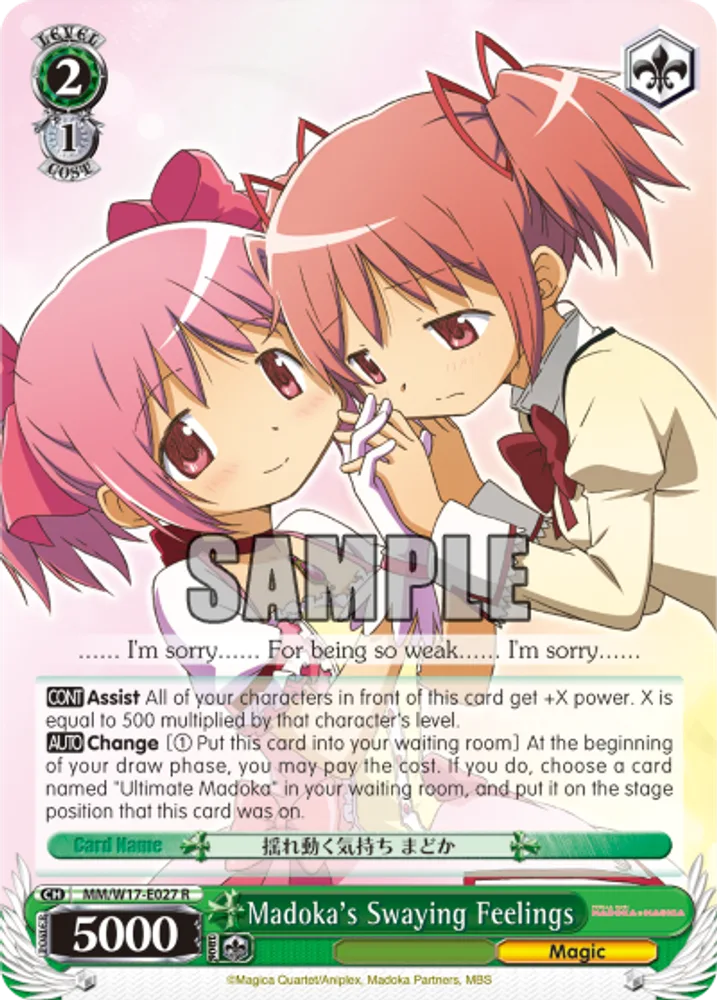 Madoka's Swaying Feelings