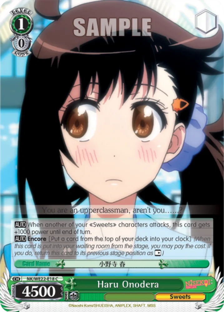 Haru Onodera