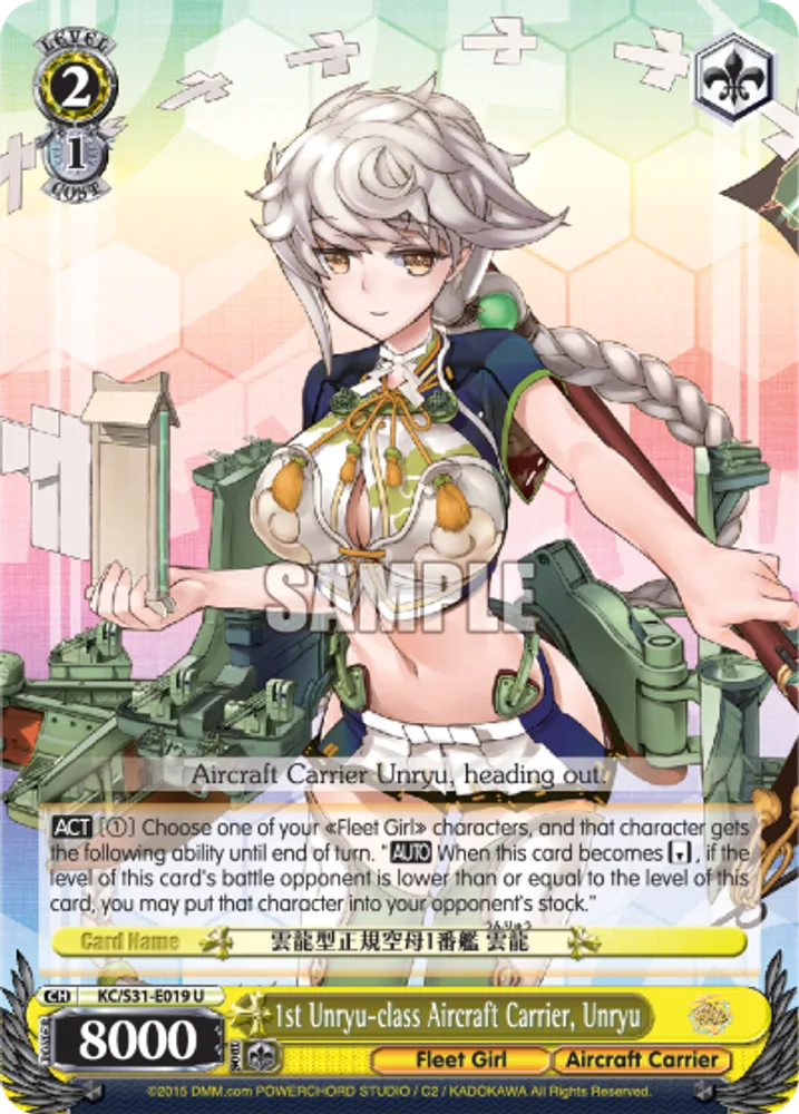 1st Unryu-class Aircraft Carrier, Unryu