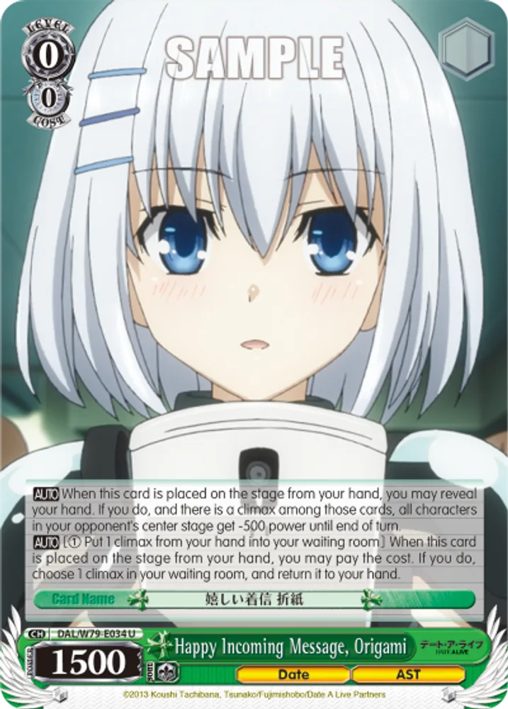 Happy Incoming Message, Origami