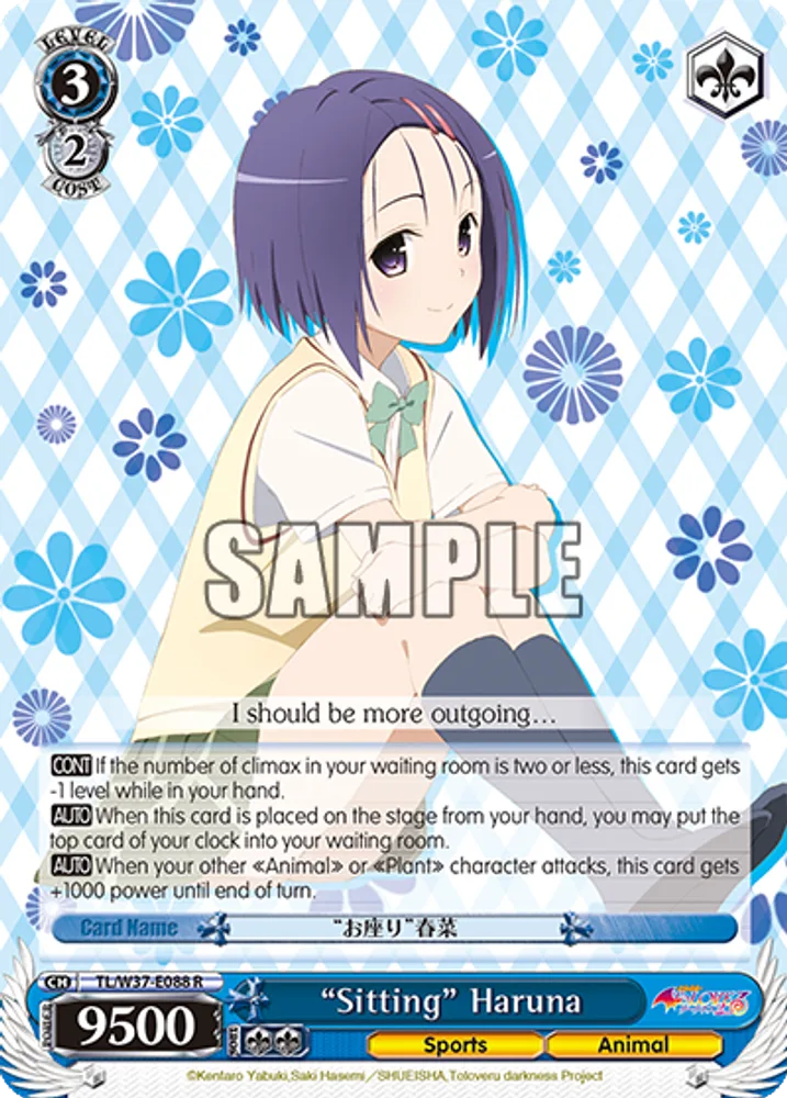 “Sitting” Haruna