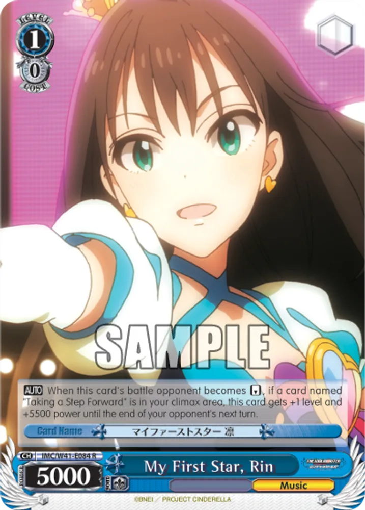 My First Star, Rin