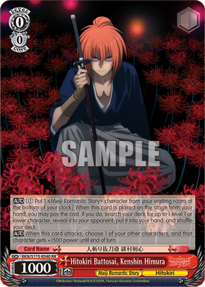 Hitokiri Battosai, Kenshin Himura