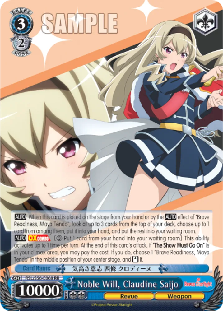 Noble Will, Claudine Saijo
