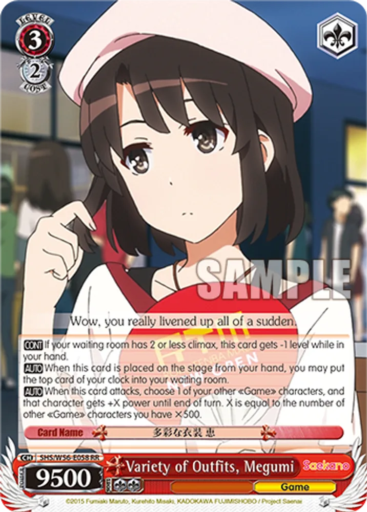 Variety of Outfits, Megumi