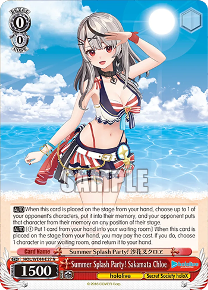 Summer Splash Party! Sakamata Chloe