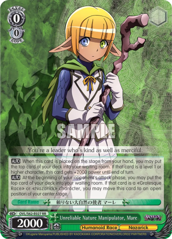 Unreliable Nature Manipulator, Mare