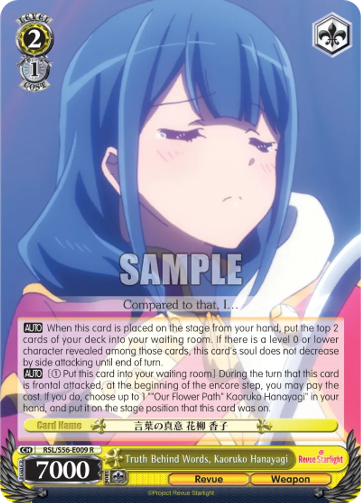 Truth Behind Words, Kaoruko Hanayagi
