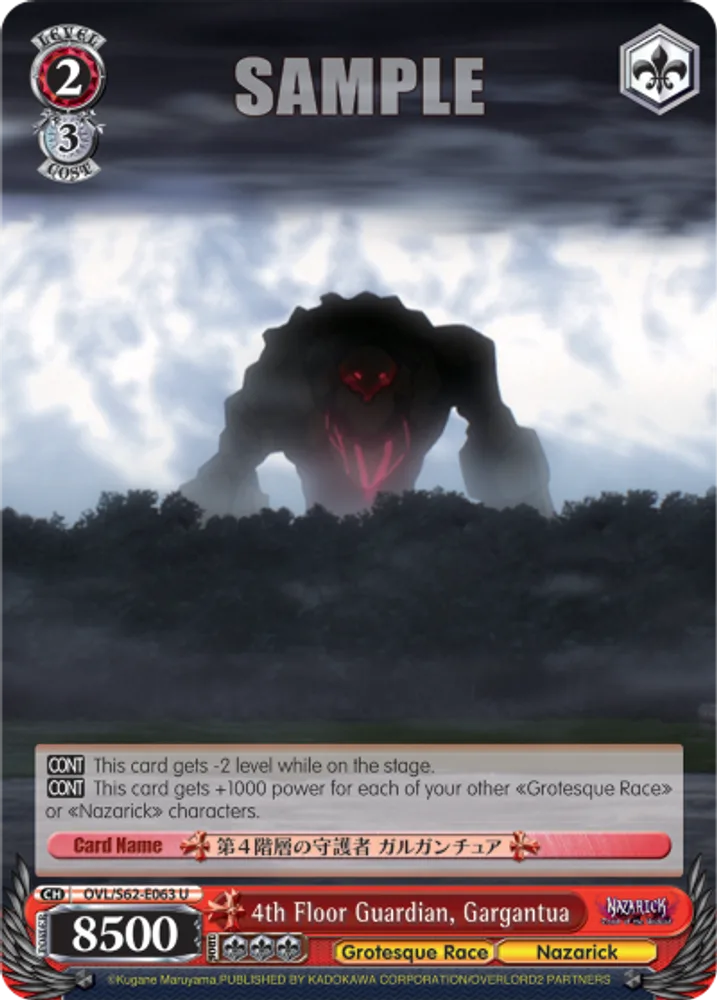 4th Floor Guardian, Gargantua
