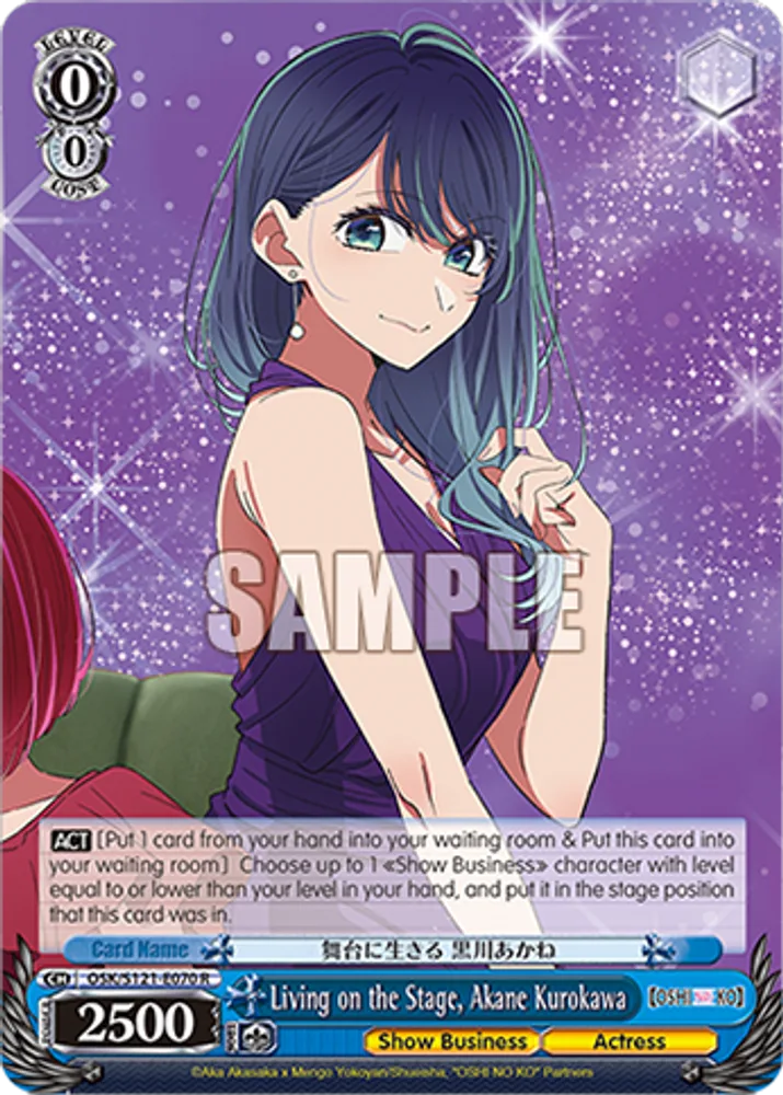Living on the Stage, Akane Kurokawa
