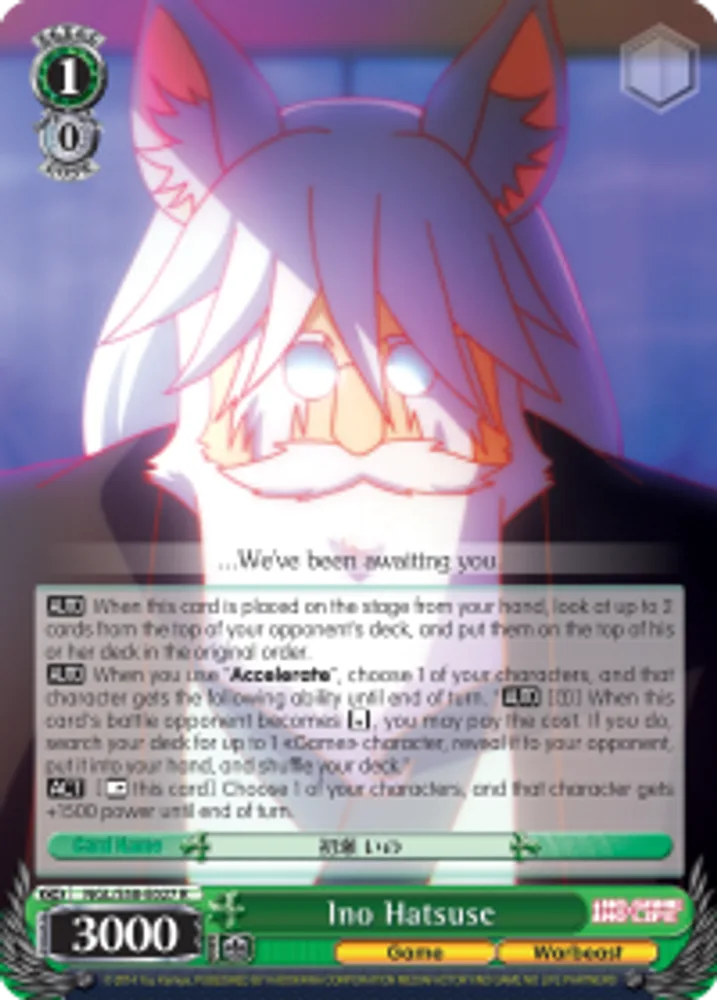 Ino Hatsuse
