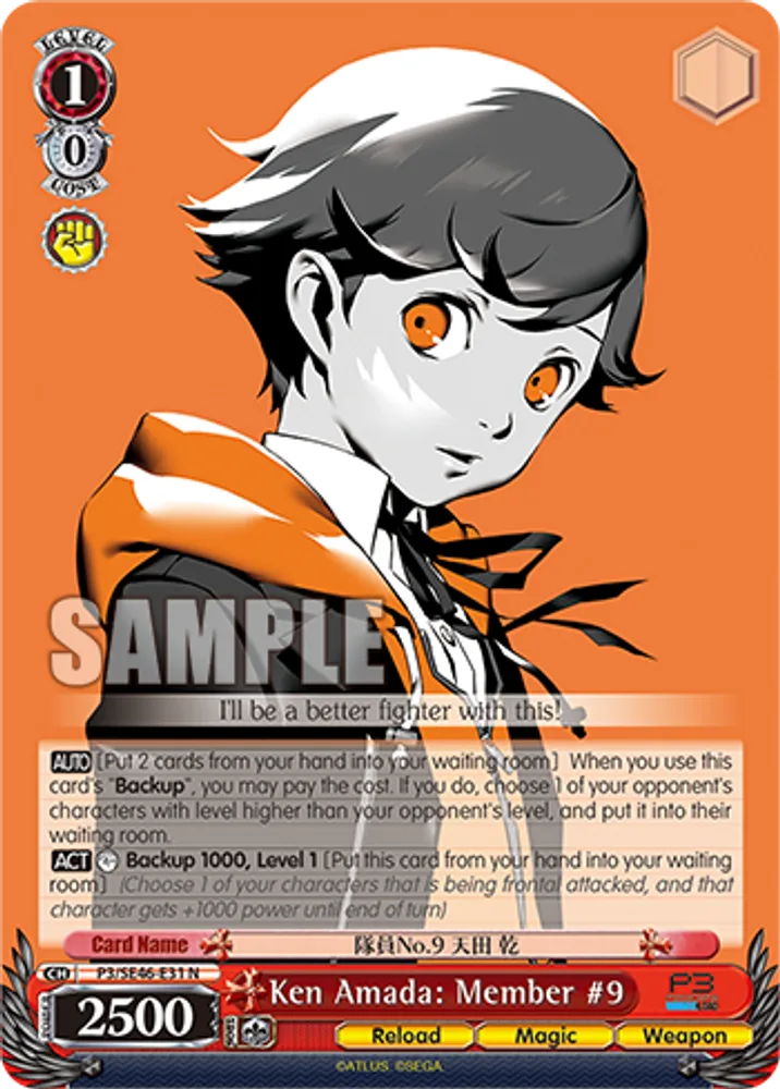Ken Amada: Member #9