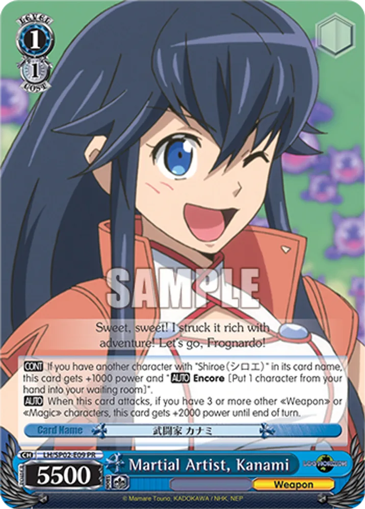 Martial Artist, Kanami