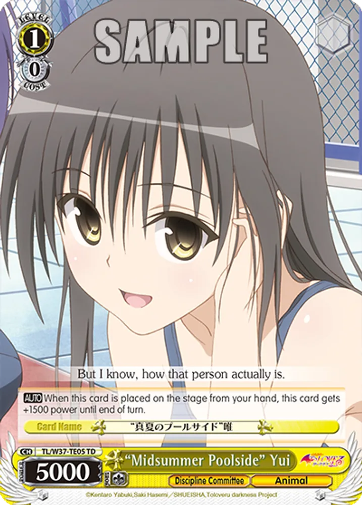 “Midsummer Poolside” Yui