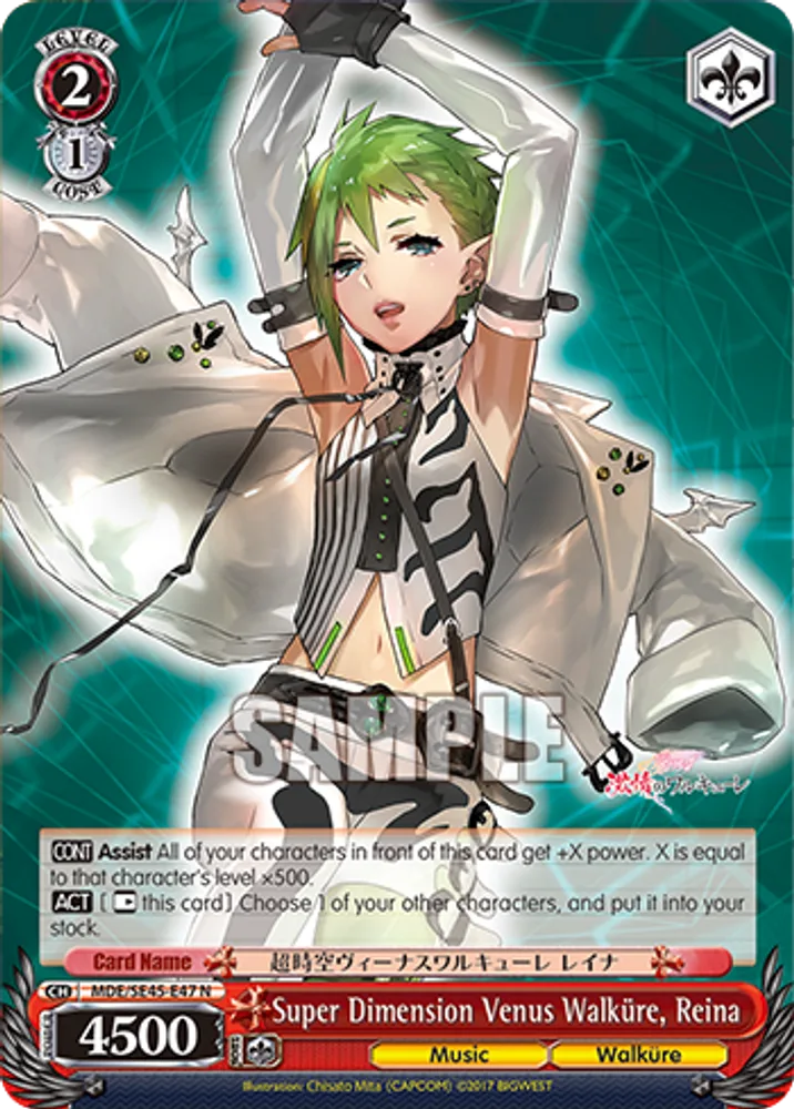 Super Dimension Venus Walküre, Reina