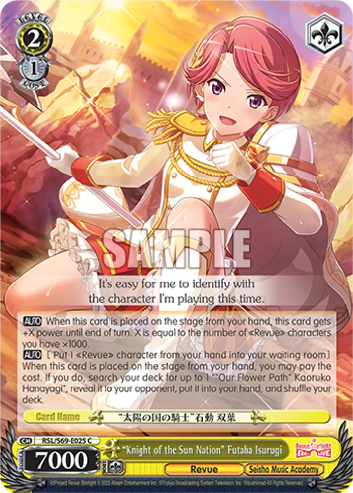 "Knight of the Sun Nation" Futaba Isurugi