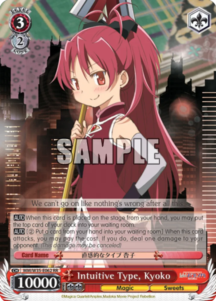 Intuitive Type, Kyoko