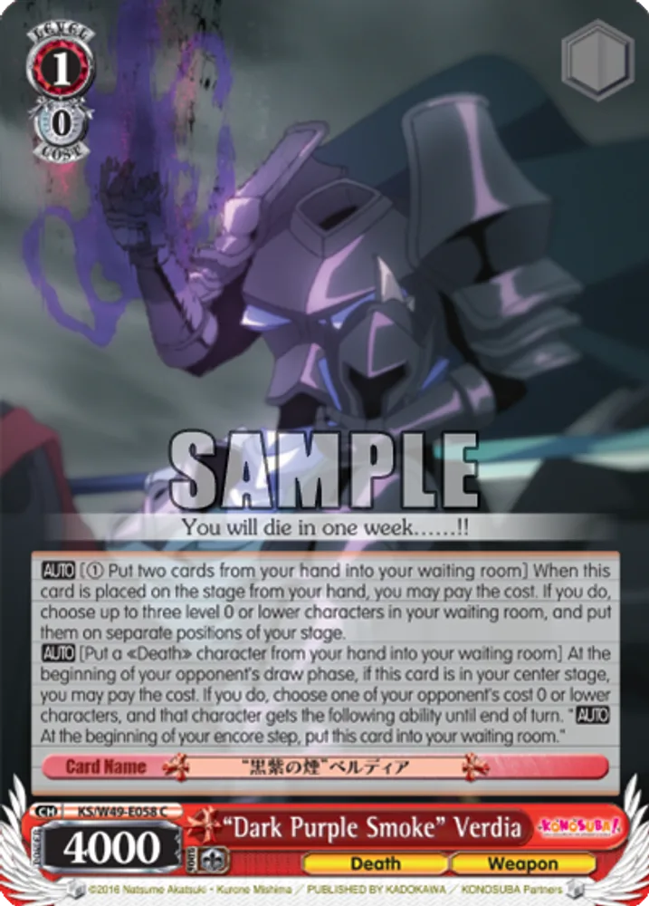 “Dark Purple Smoke” Verdia