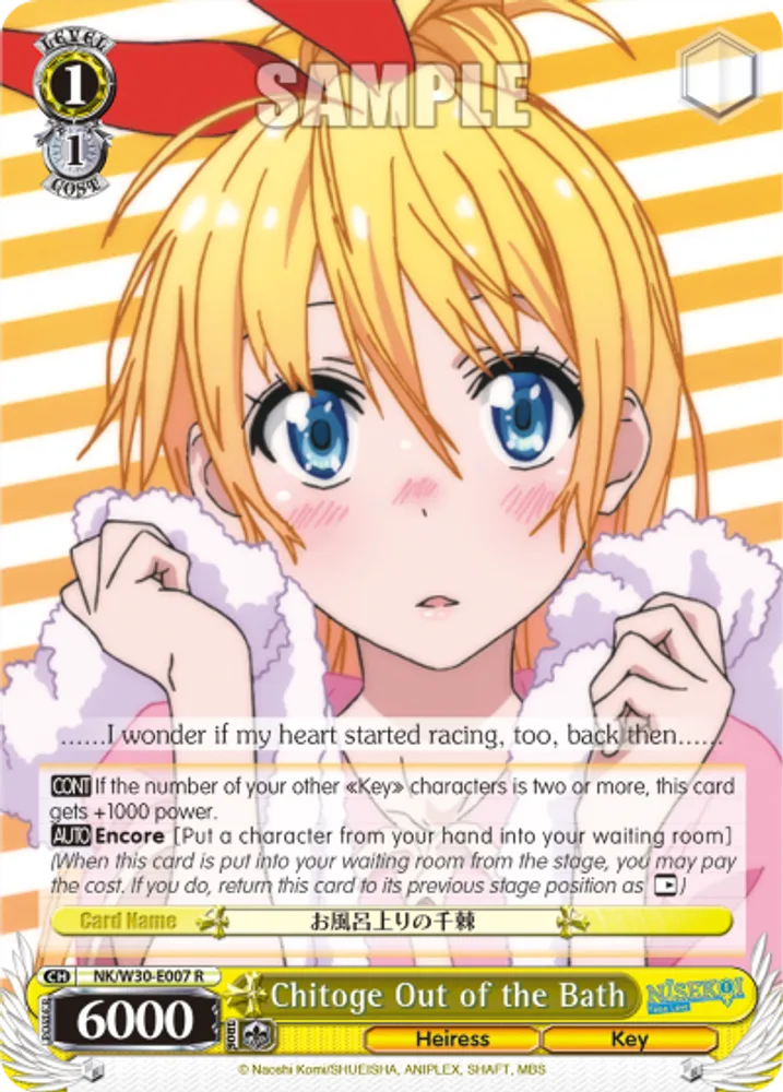 Chitoge Out of the Bath