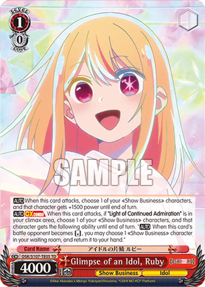Glimpse of an Idol, Ruby