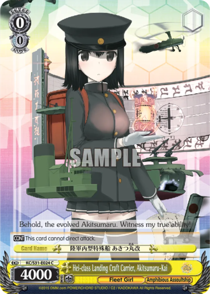 Hei-class Landing Craft Carrier, Akitsumaru-Kai