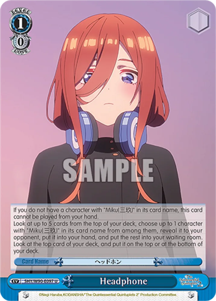 Headphone