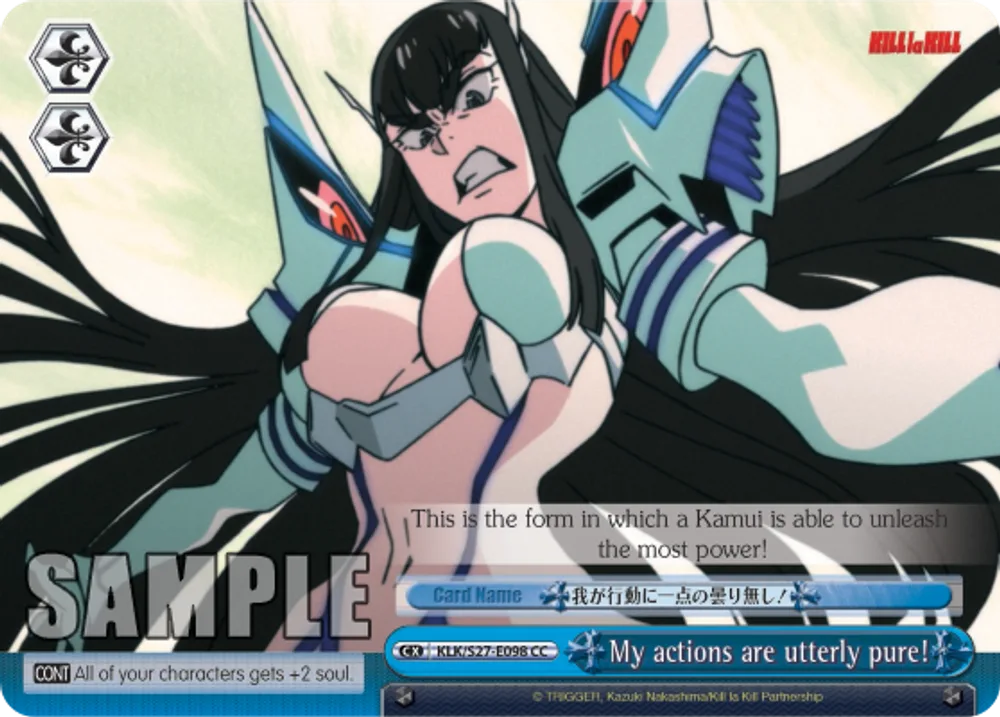 My actions are utterly pure!