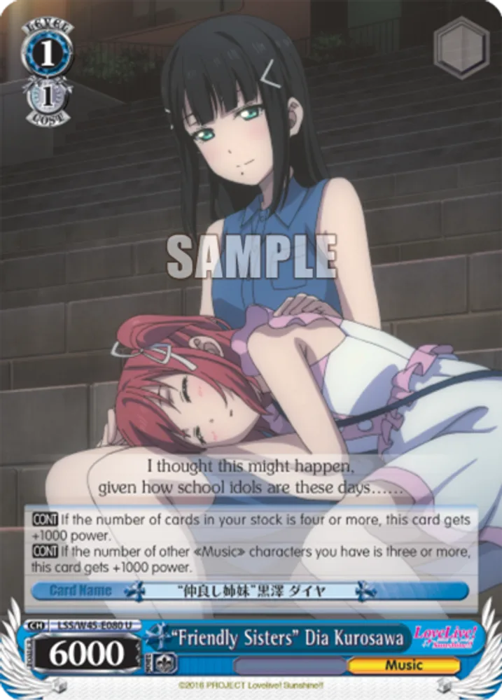 "Friendly Sisters" Dia Kurosawa