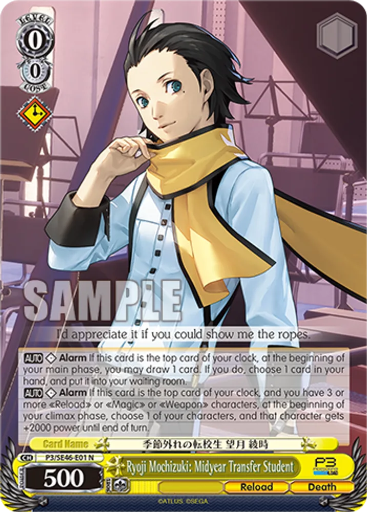 Ryoji Mochizuki: Midyear Transfer Student