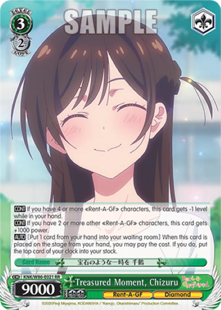 Treasured Moment, Chizuru