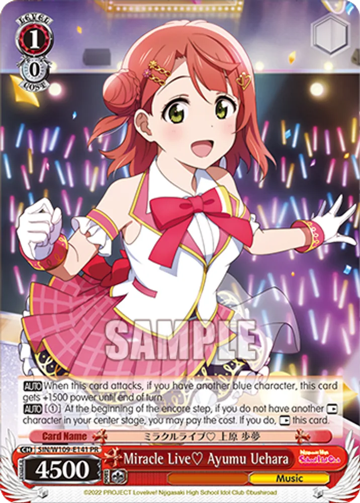 Miracle Live♡ Ayumu Uehara