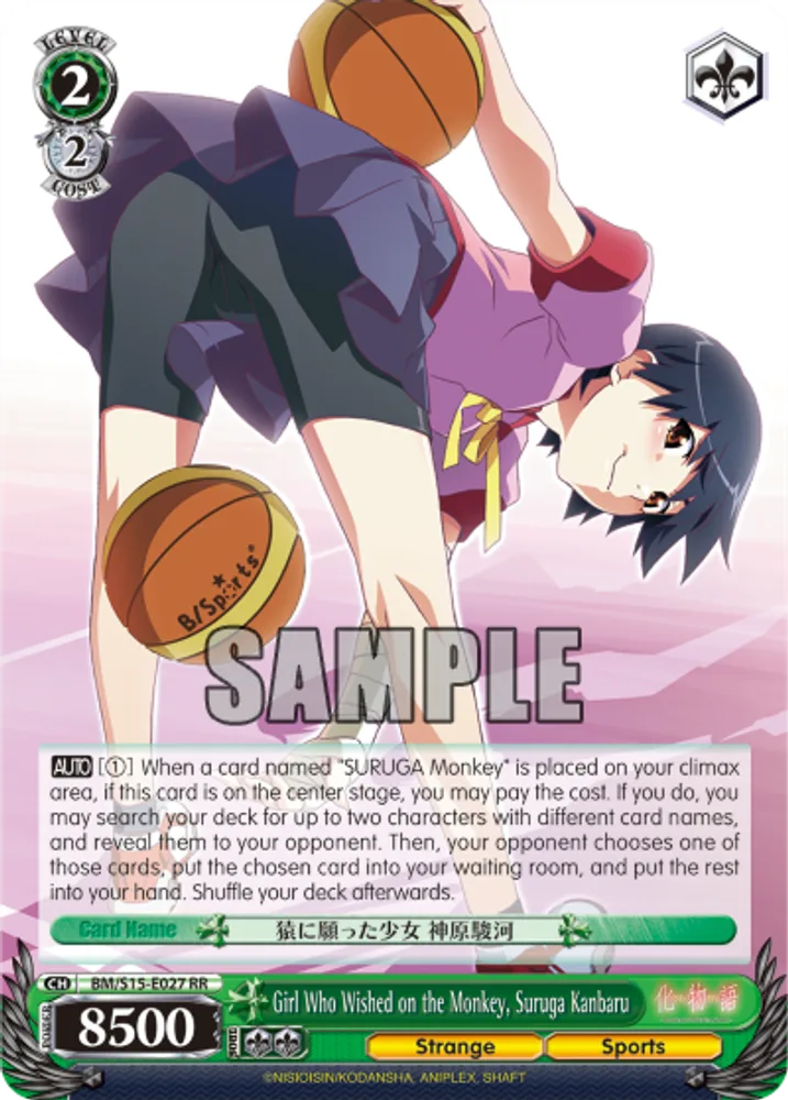 Girl Who Wished on the Monkey, Suruga Kanbaru