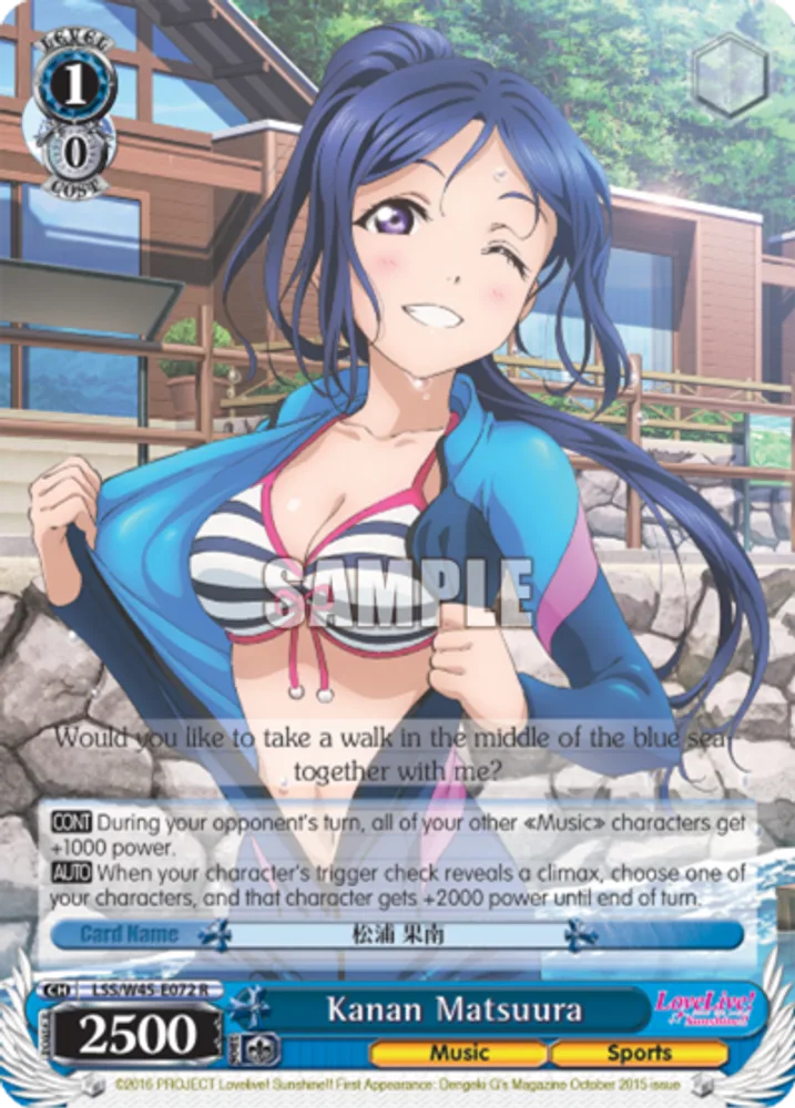 Kanan Matsuura