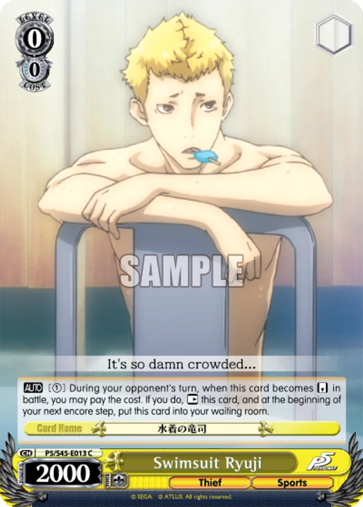 Swimsuit Ryuji