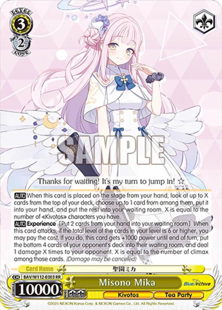 Misono Mika