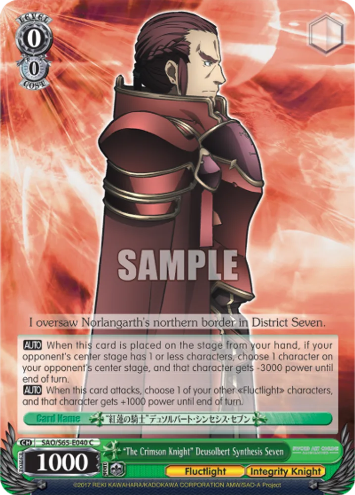 "The Crimson Knight" Deusolbert Synthesis Seven