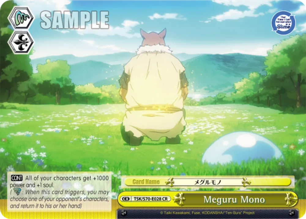 Meguru Mono