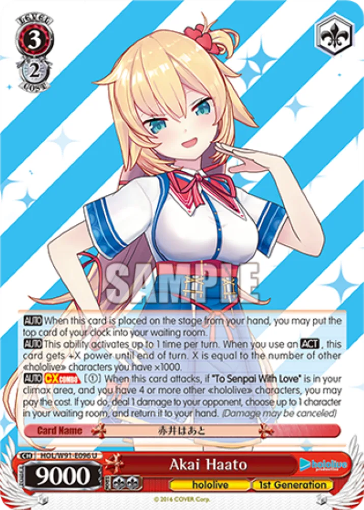 Akai Haato