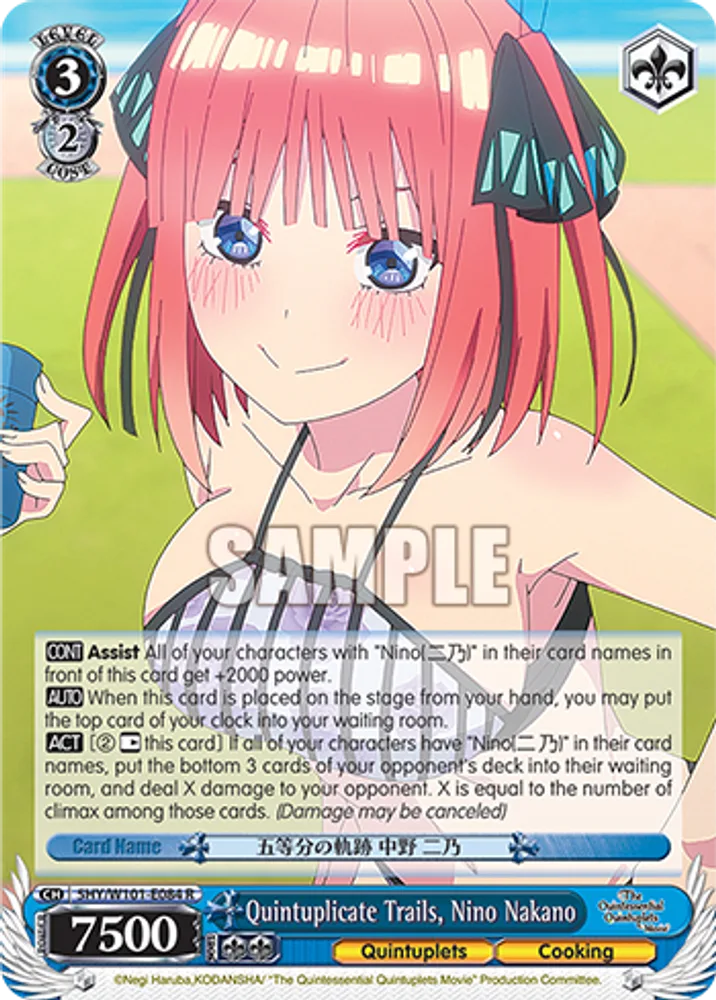 Quintuplicate Trails, Nino Nakano