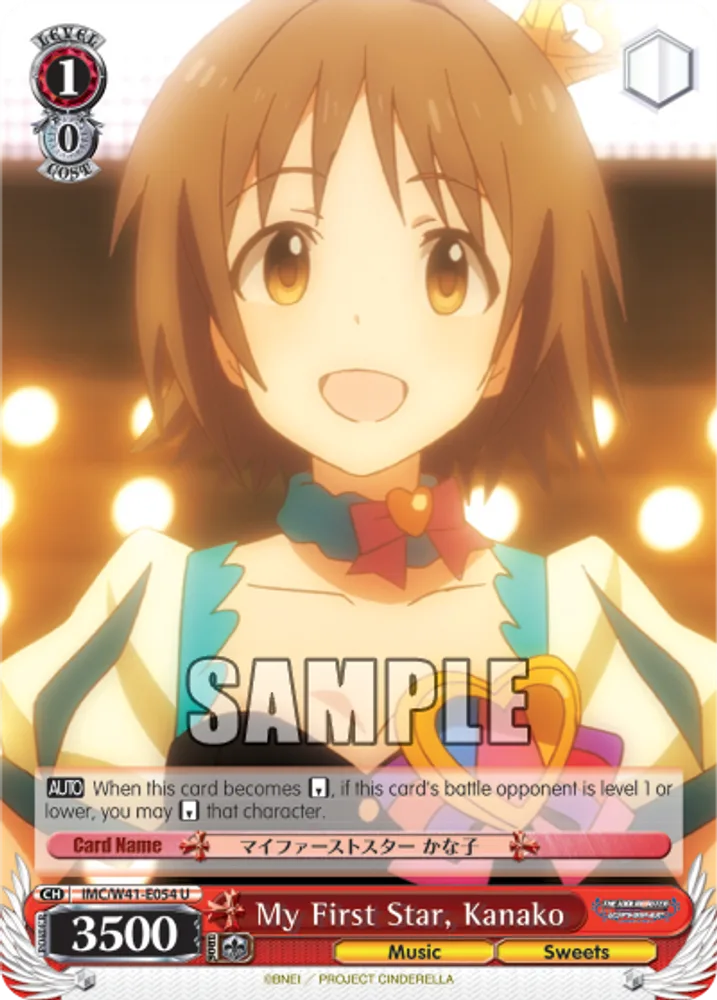 My First Star, Kanako