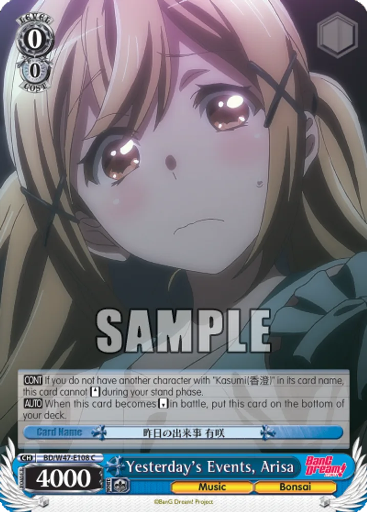 Yesterday's Events, Arisa